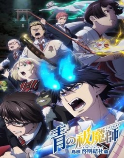 Ao no Exorcist T3