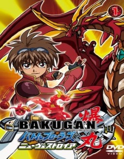 Bakugan T1