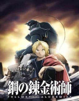 Fullmetal Alchemist: Brotherhood online