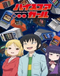 High Score Girl T1