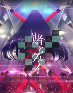 Kakegurui stream