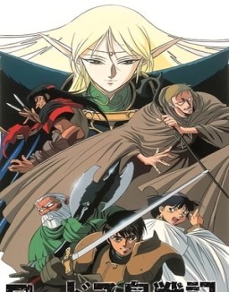 Las Crónicas de Lodoss online