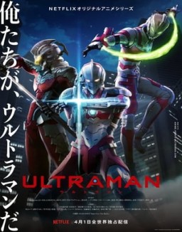 Ultraman stream